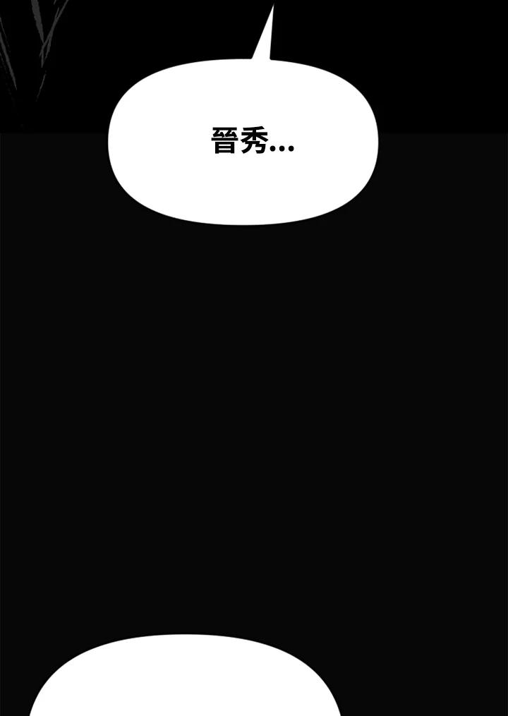 《SWITCH》第45话 第55页