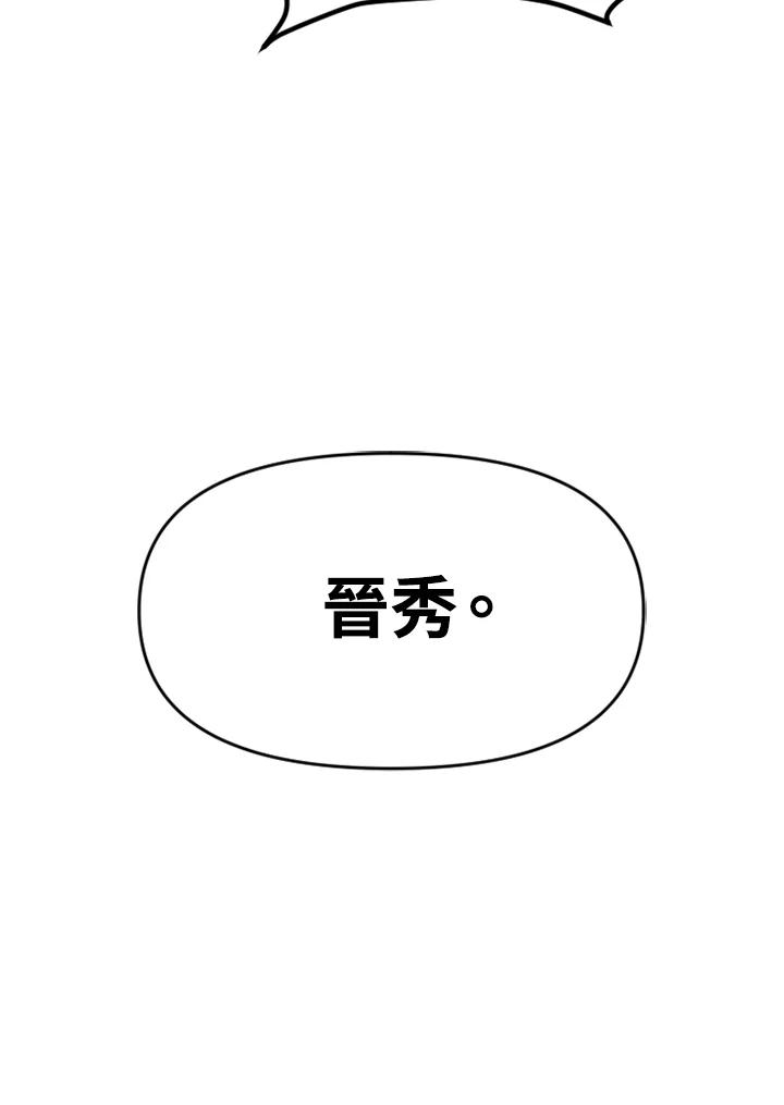 《SWITCH》第45话 第212页