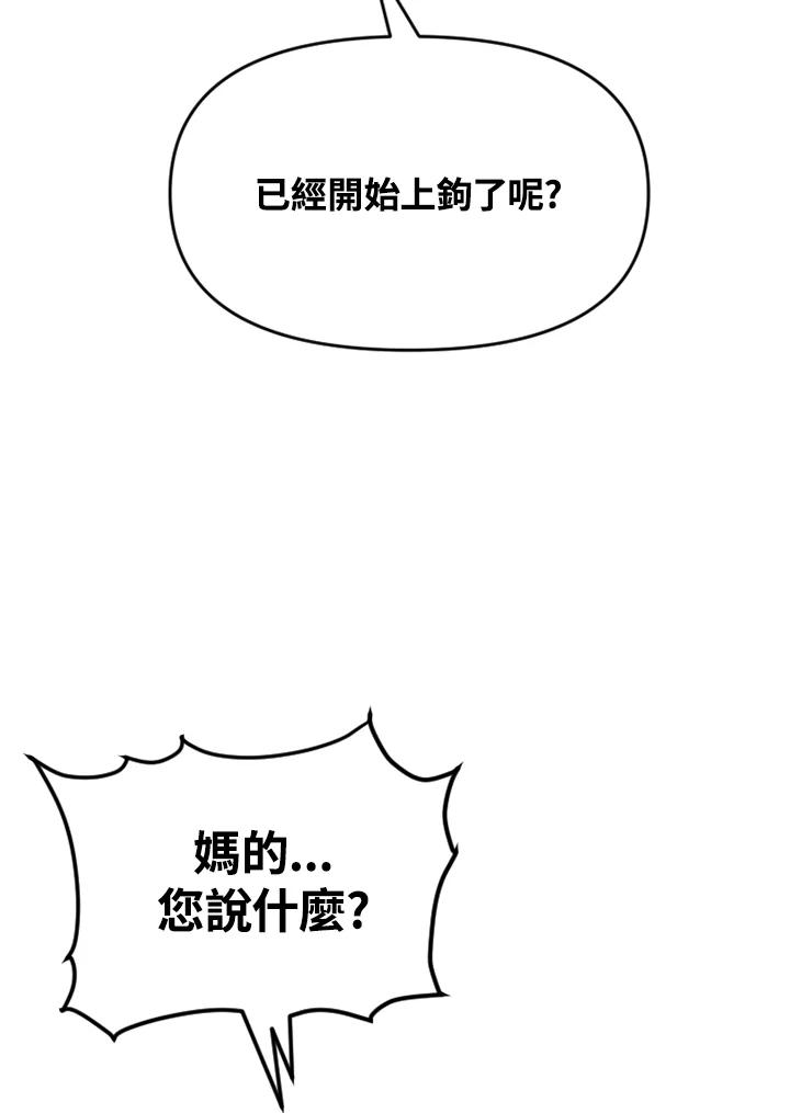 《SWITCH》第45话 第198页