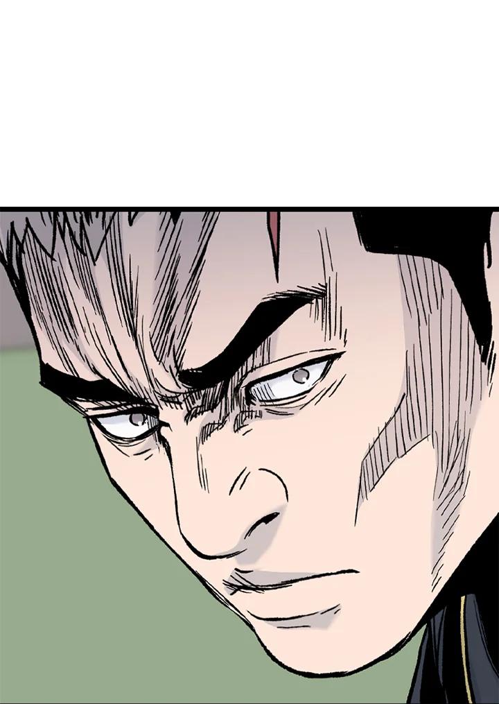 《SWITCH》第45话 第24页