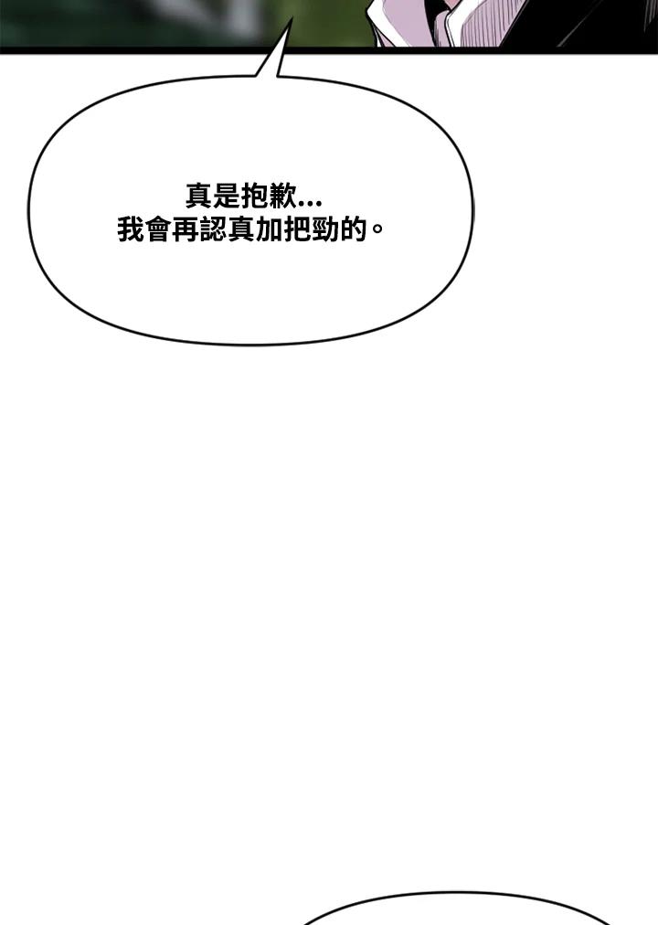 《SWITCH》第46话 第114页