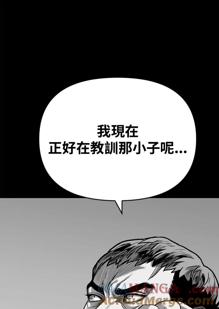 《SWITCH》第46话 第21页
