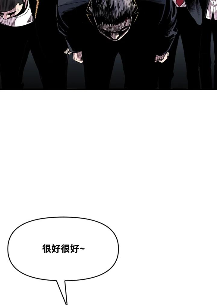 《SWITCH》第46话 第131页