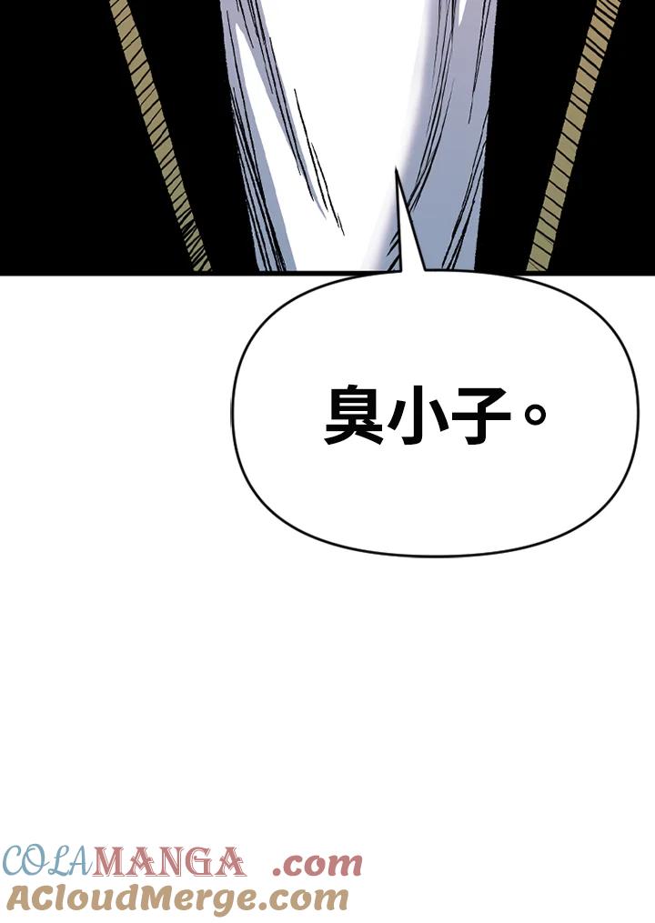 《SWITCH》第46话 第65页