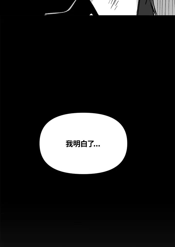 《SWITCH》第46话 第28页