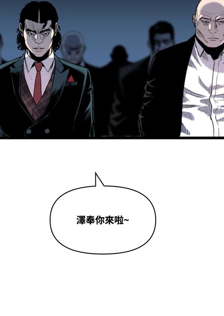 《SWITCH》第46话 第128页