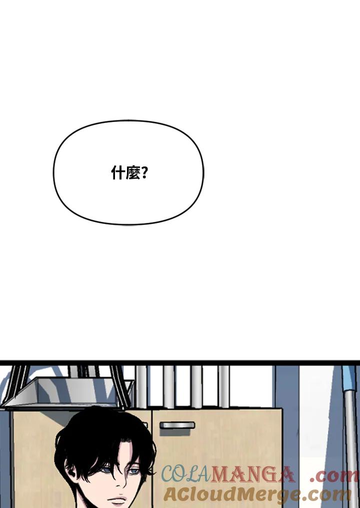 《SWITCH》第46话 第41页