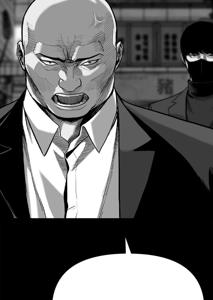 《SWITCH》第46话 第156页