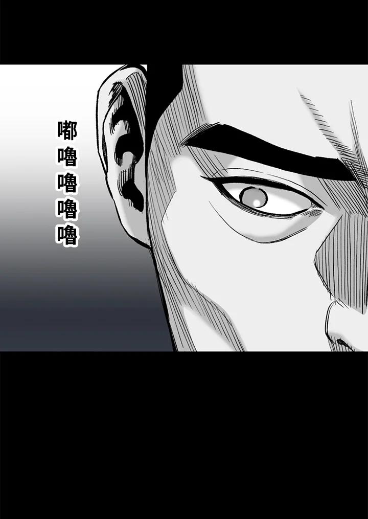 《SWITCH》第46话 第11页
