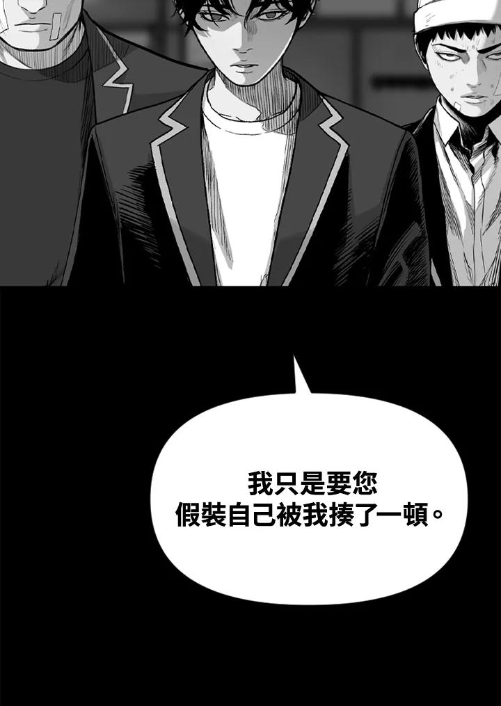 《SWITCH》第46话 第159页