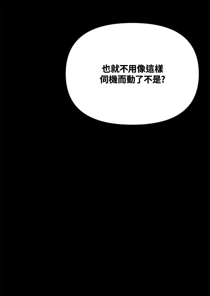 《SWITCH》第46话 第175页