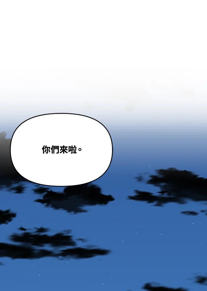 《SWITCH》第46话 第123页