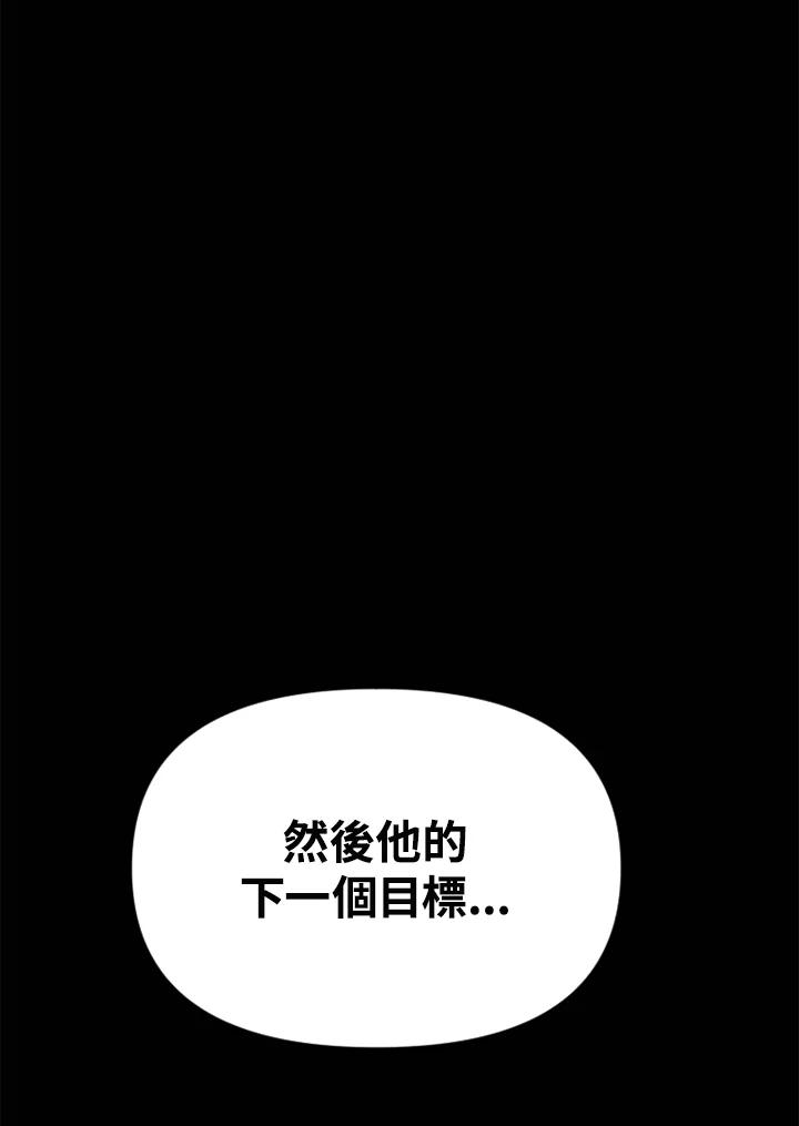 《SWITCH》第46话 第188页