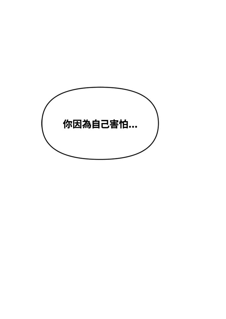 《SWITCH》第46话 第211页