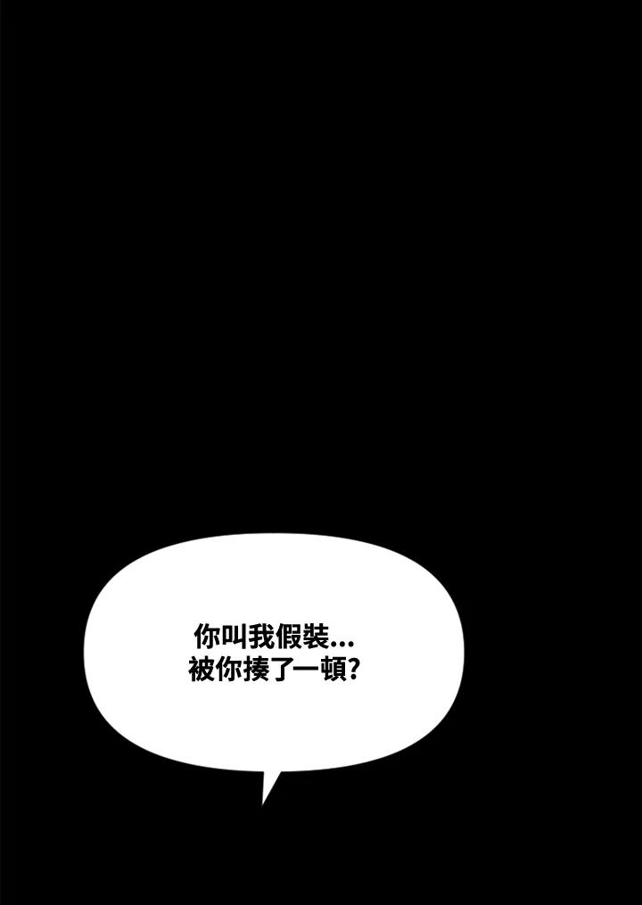 《SWITCH》第46话 第160页