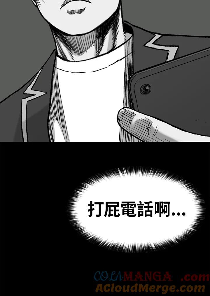 《SWITCH》第46话 第17页
