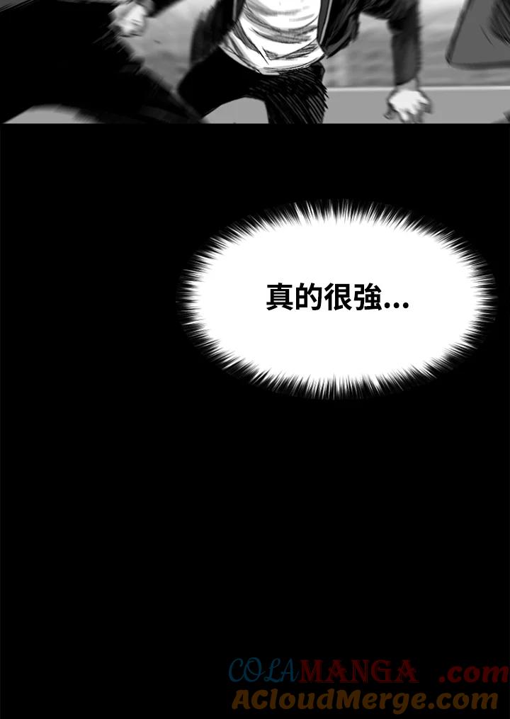 《SWITCH》第46话 第5页