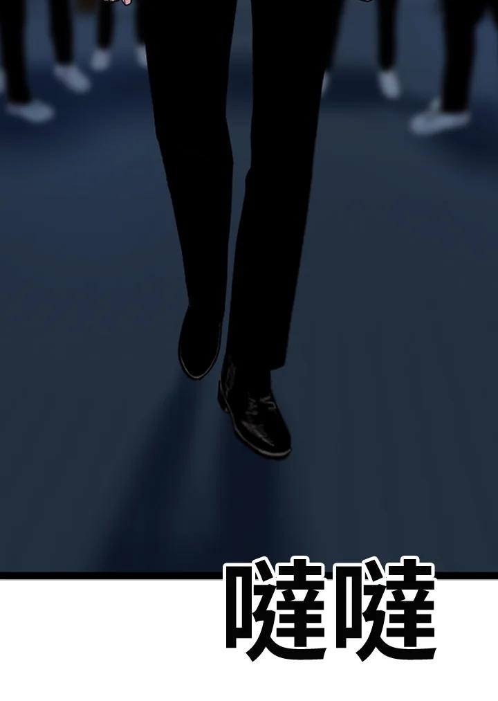 《SWITCH》第46话 第139页