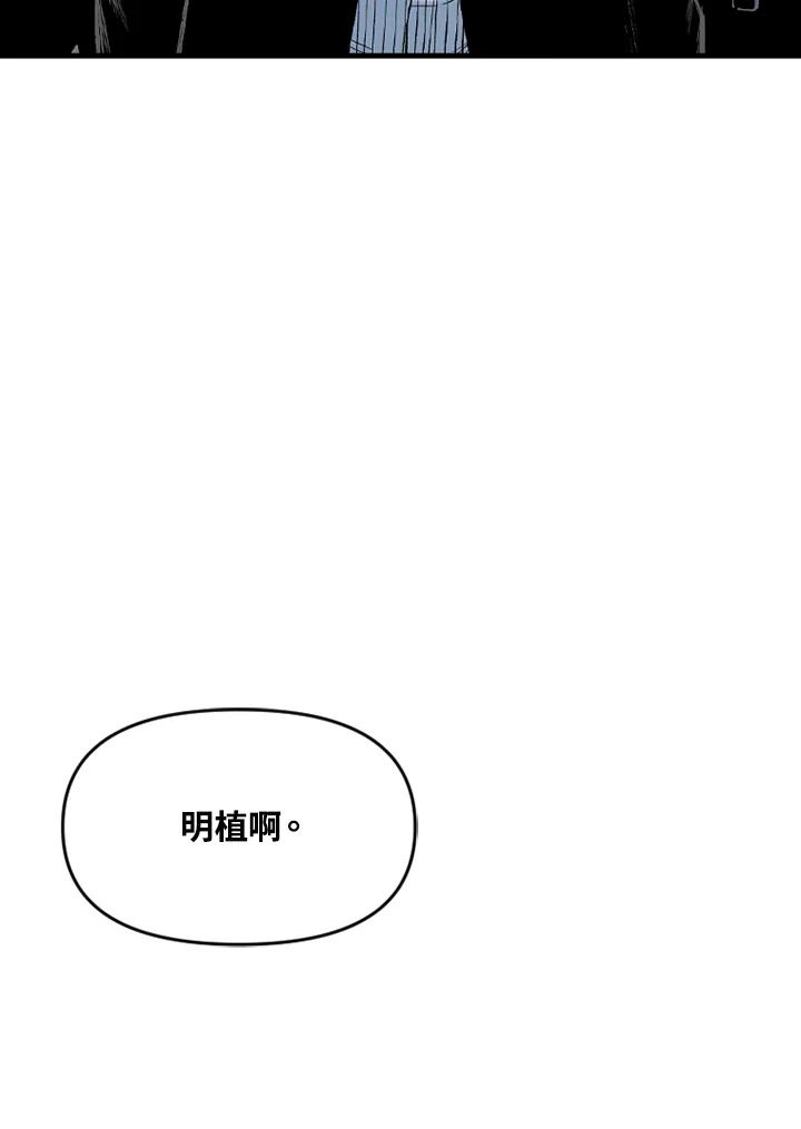《SWITCH》第46话 第96页