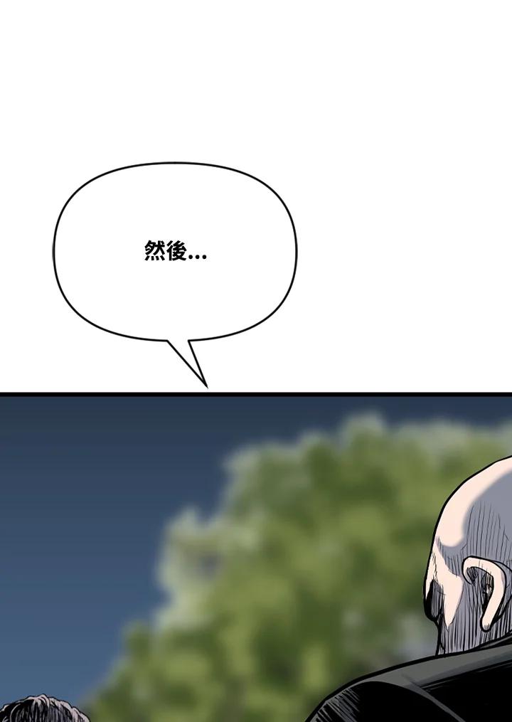 《SWITCH》第46话 第204页