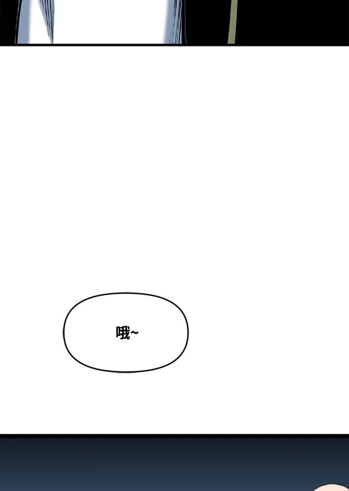 《SWITCH》第46话 第127页