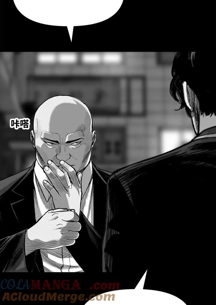 《SWITCH》第46话 第169页