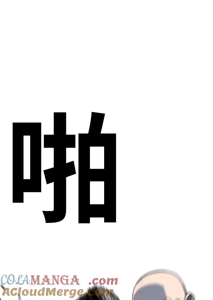 《SWITCH》第46话 第213页