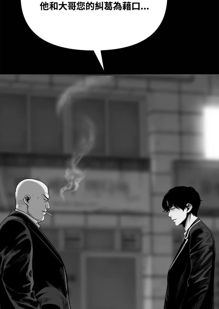 《SWITCH》第46话 第182页