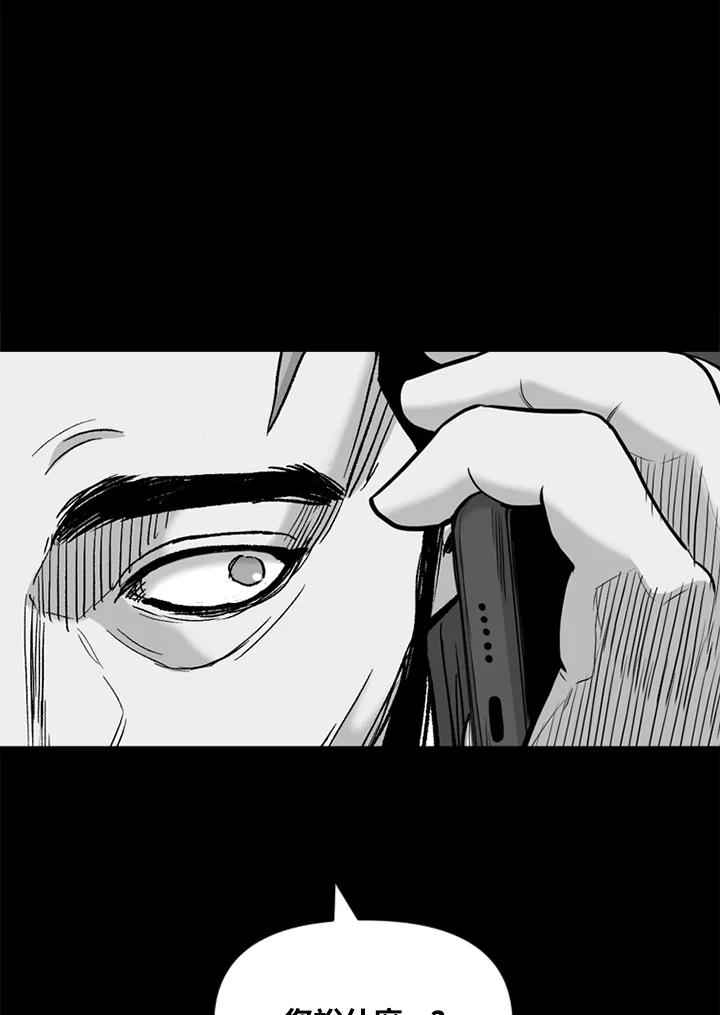 《SWITCH》第46话 第24页