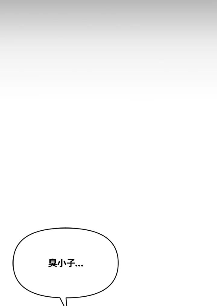 《SWITCH》第46话 第199页