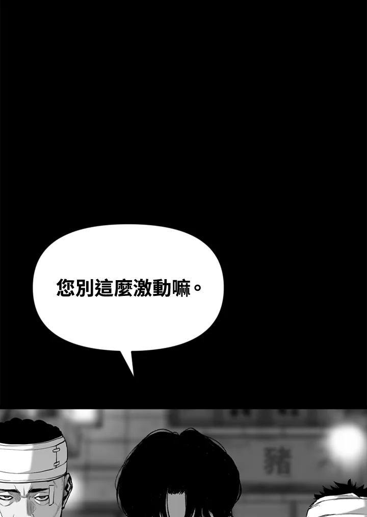 《SWITCH》第46话 第158页