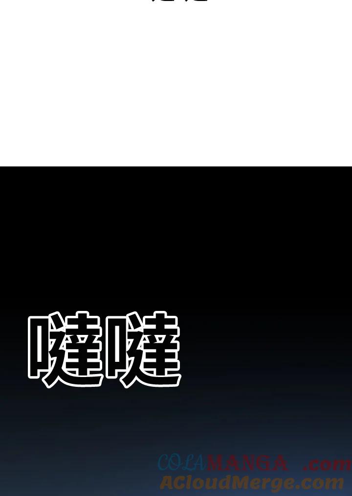 《SWITCH》第46话 第137页