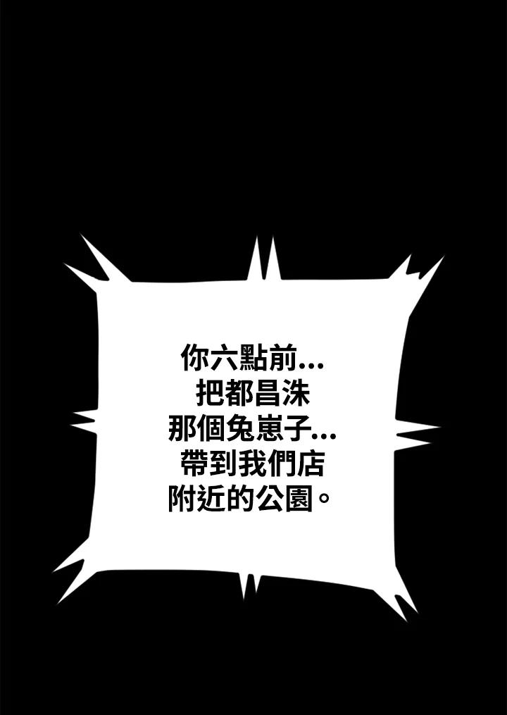《SWITCH》第46话 第20页