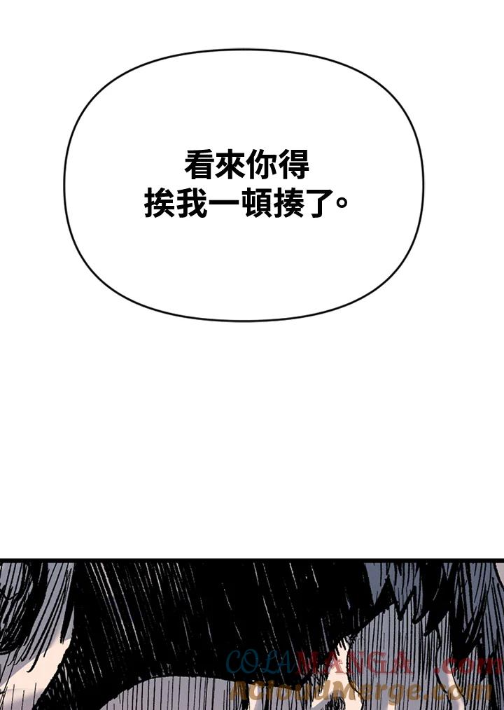 《SWITCH》第46话 第225页