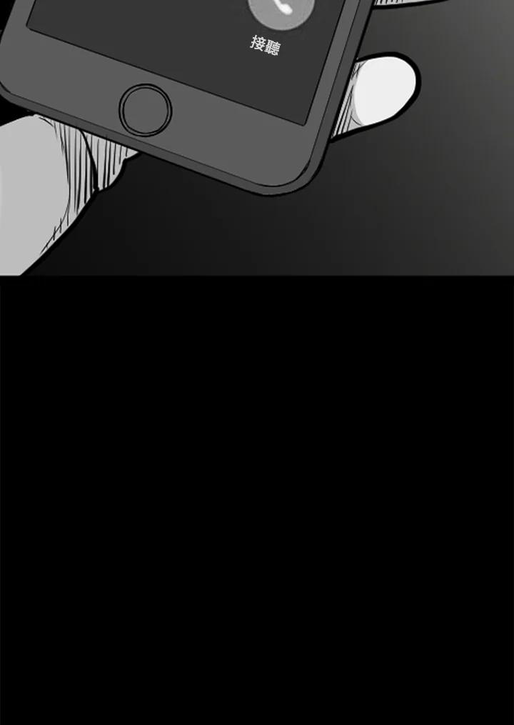 《SWITCH》第46话 第15页
