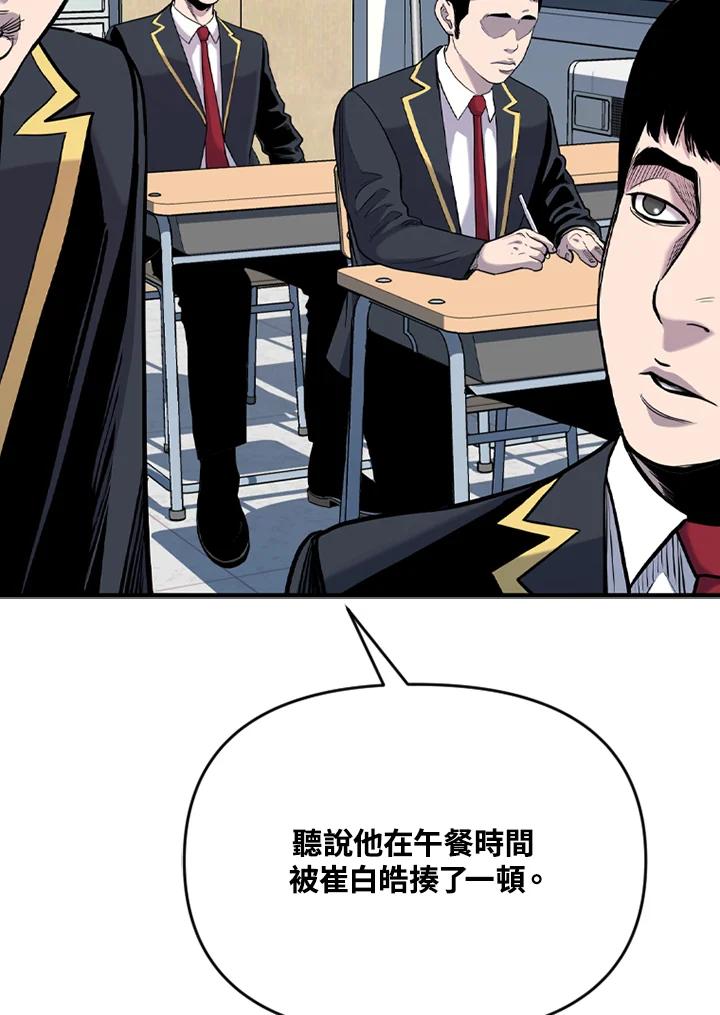 《SWITCH》第46话 第35页