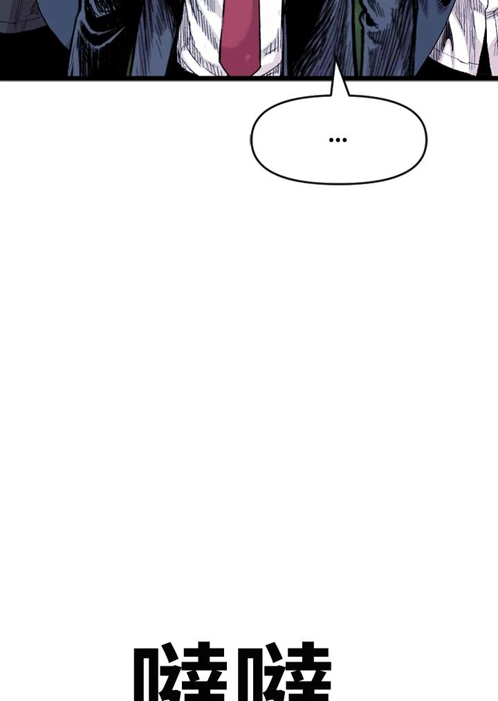 《SWITCH》第46话 第135页