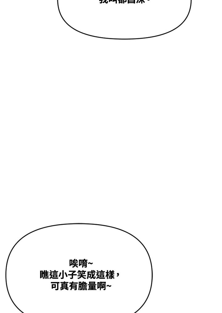 《SWITCH》第46话 第142页