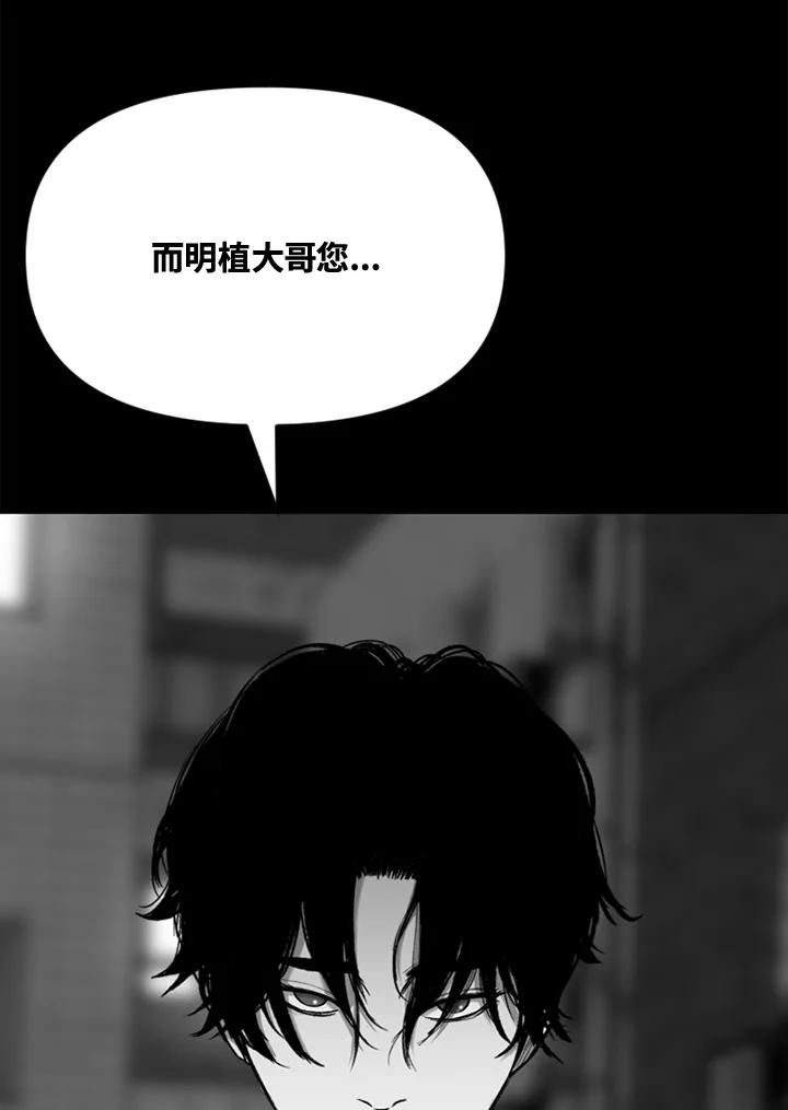 《SWITCH》第46话 第176页