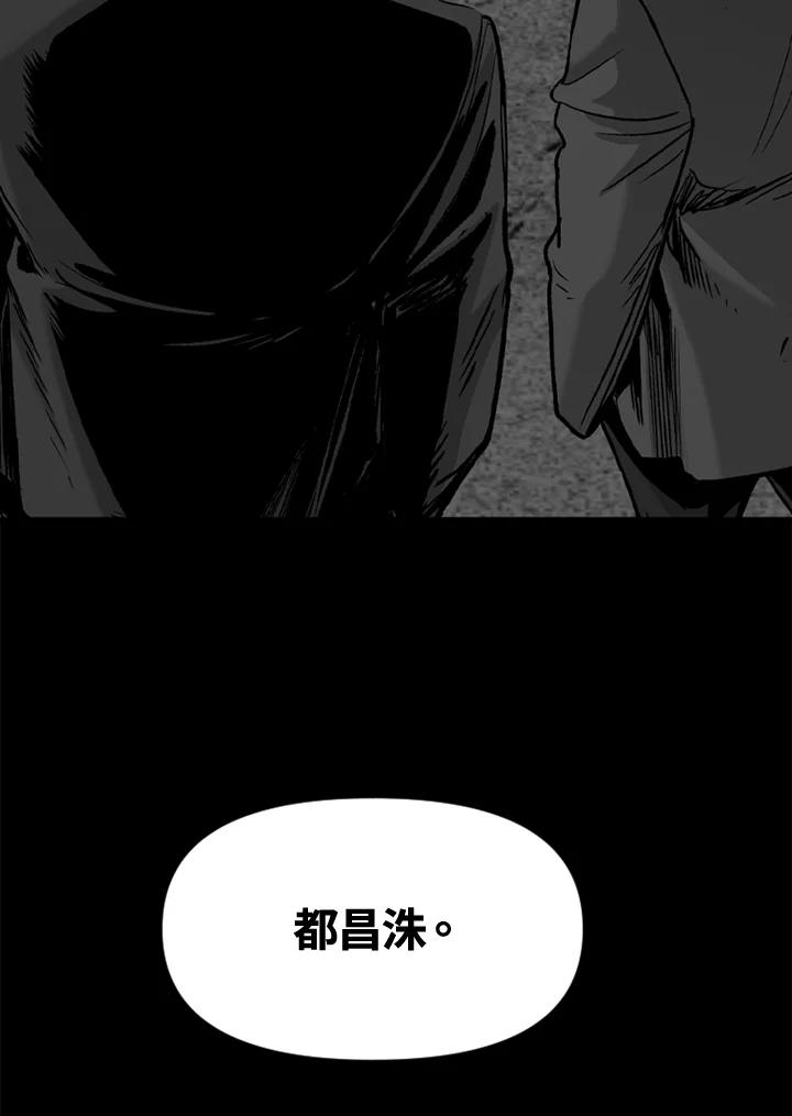 《SWITCH》第46话 第154页