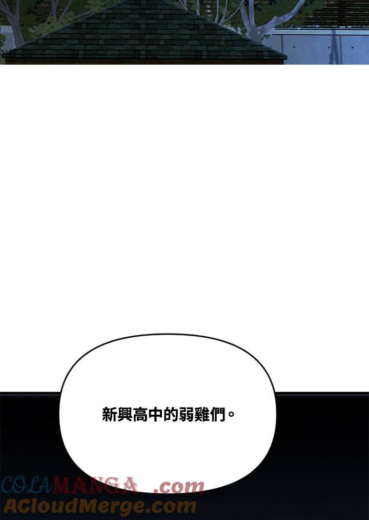 《SWITCH》第46话 第125页