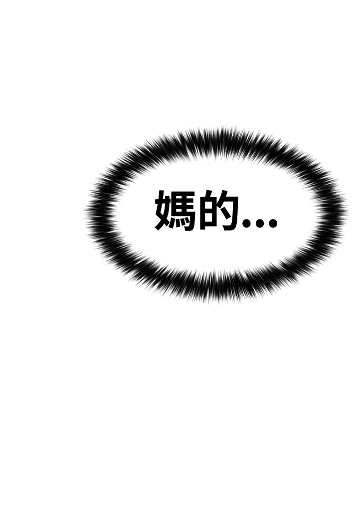 《SWITCH》第46话 第227页