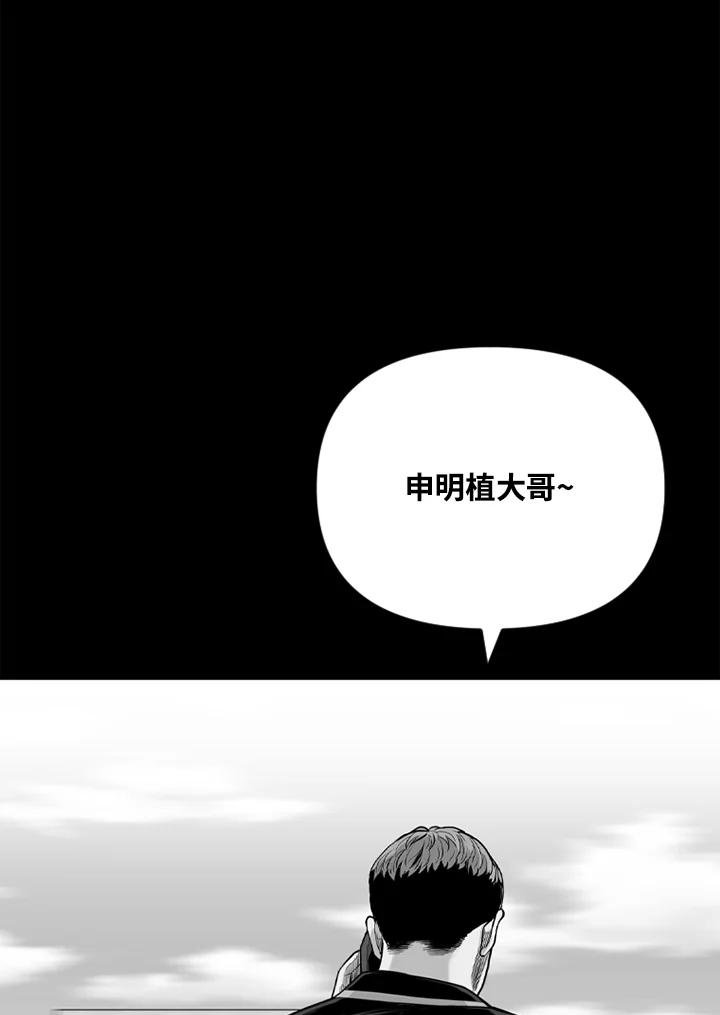 《SWITCH》第46话 第18页