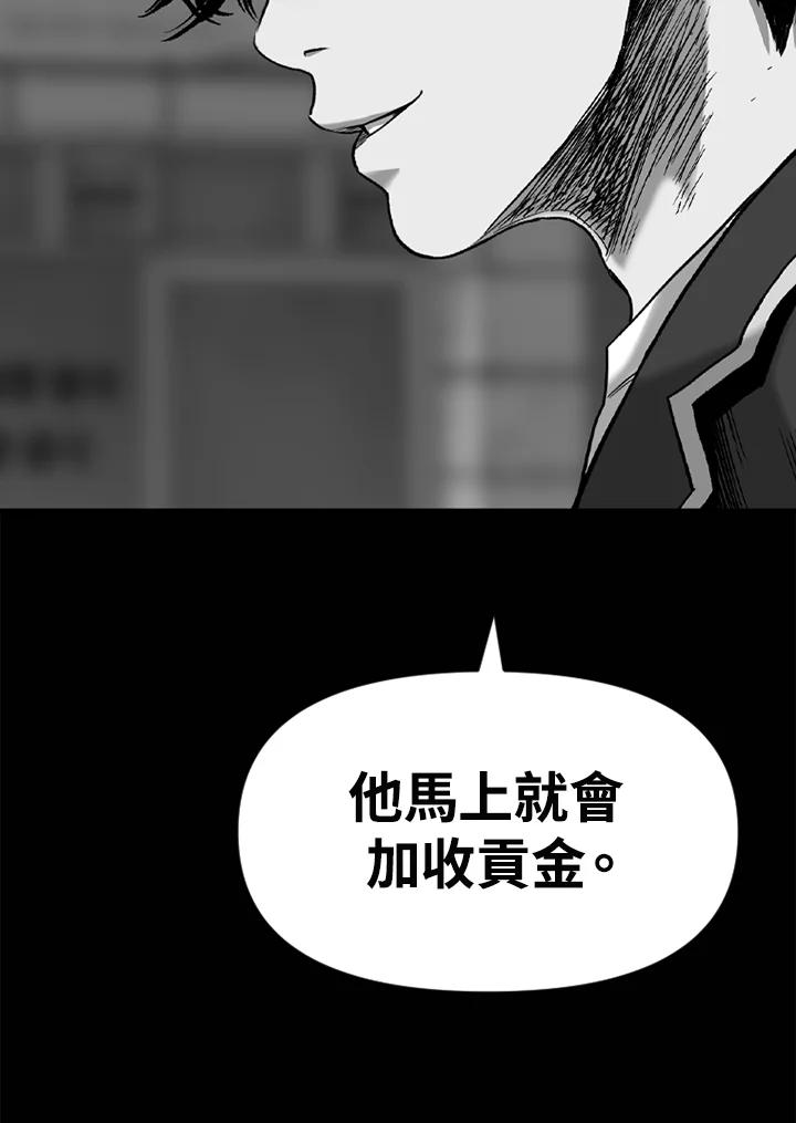 《SWITCH》第46话 第187页