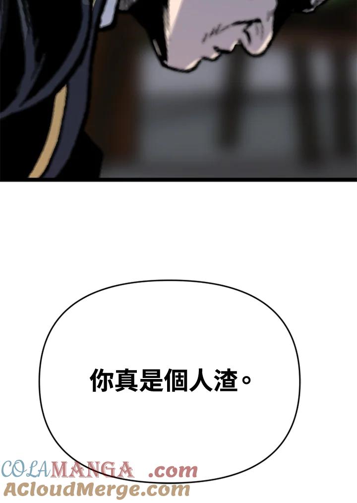 《SWITCH》第46话 第221页