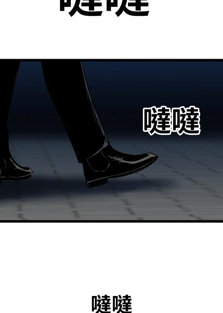 《SWITCH》第46话 第136页