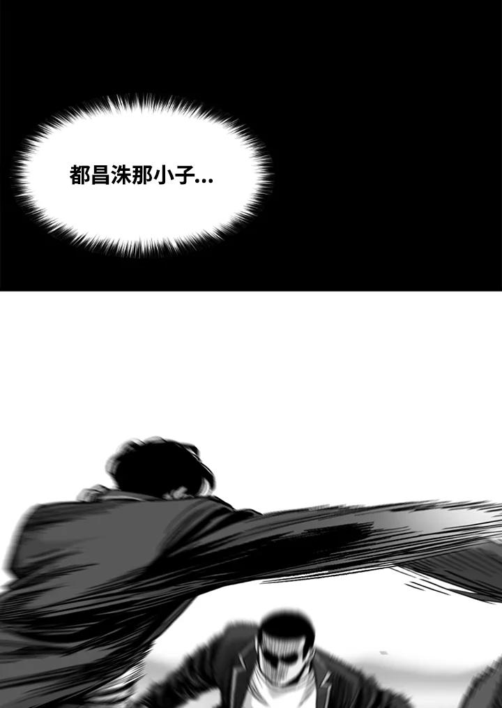 《SWITCH》第46话 第4页