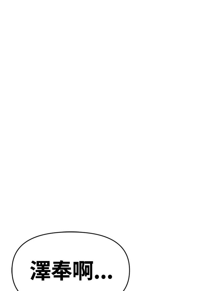 《SWITCH》第46话 第222页