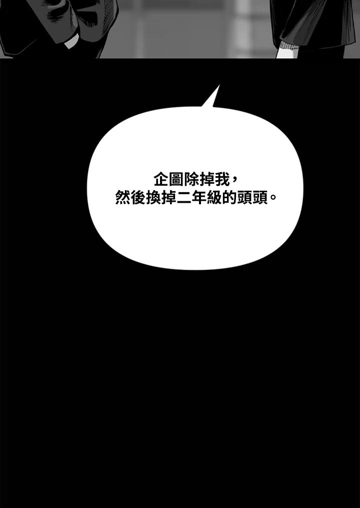《SWITCH》第46话 第183页