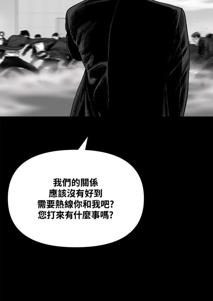 《SWITCH》第46话 第19页